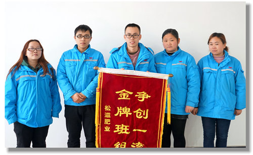 松滋肥業(yè)磷銨一班：學預(yù)案 抓演練 扎實提升班組應(yīng)急處置能力(圖5)
