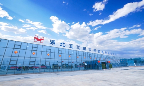 湖北宜化獲評(píng)兩大獎(jiǎng)項(xiàng)！《湖北上市公司高質(zhì)量發(fā)展優(yōu)秀實(shí)踐案例》揭曉
