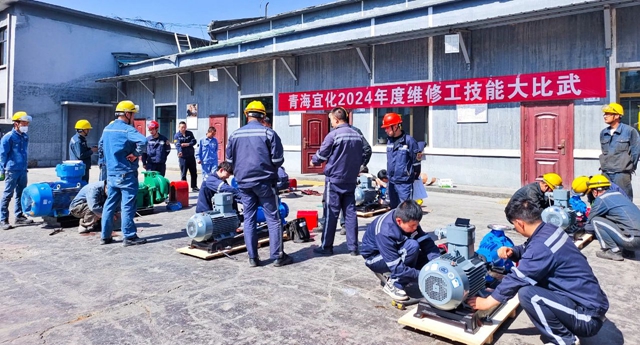 崗位大練兵練出硬本領(lǐng)！青海宜化開(kāi)展系列技能大比武(圖1)