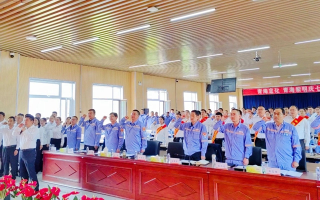 憶初心感黨恩！青海宜化開展慶“七一”系列活動(dòng)(圖1)