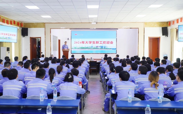 凝“新”聚力，未來可期！宜化2024年大學(xué)生新工開啟新征程