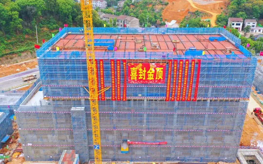 加速推進(jìn)！宜化楚星整體升級(jí)改造項(xiàng)目關(guān)鍵裝置主體結(jié)構(gòu)順利封頂(圖2)