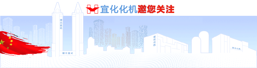 化機公司黨委書記、董事長、總經(jīng)理楊中澤到項目現(xiàn)場檢查工作(圖1)