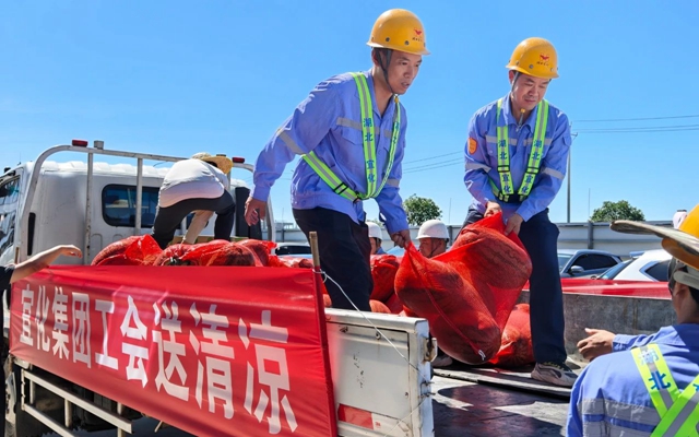 夏日送清涼關懷沁人心！全集團開展送清涼活動