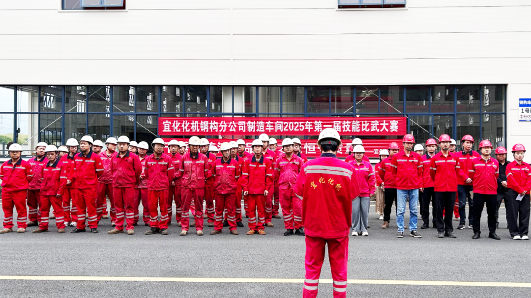 以賽促學錘煉工匠精神，質(zhì)量月里筑牢品質(zhì)根基(圖2)