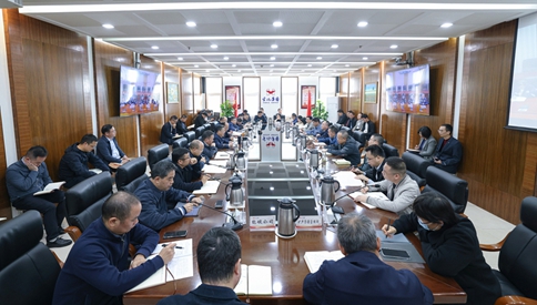 宜化集團召開黨委（擴大）會議 傳達學習黨的二十屆四中全會精神(圖1)