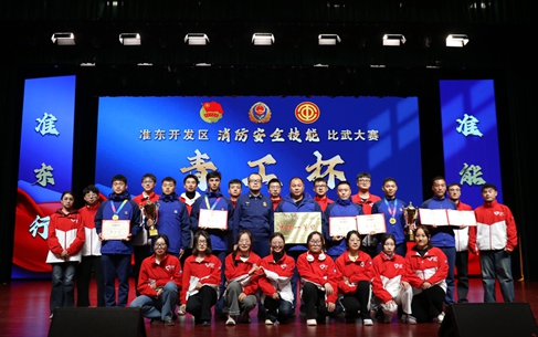 新疆宜化專職消防隊(duì)在準(zhǔn)東開發(fā)區(qū)“青工杯”技能比武中斬獲佳績