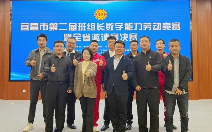 宜化集團(tuán)三名班組長(zhǎng)在全市大賽中斬獲佳績(jī)(圖1) 宜化集團(tuán)三名班組長(zhǎng)在全市大賽中斬獲佳績(jī)(圖1)