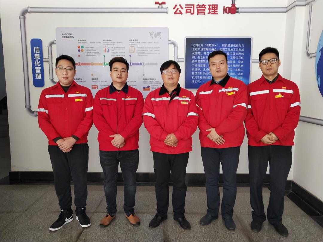 【新技術(shù)】堅持自主開發(fā)，積極推進公司信息化(圖5)