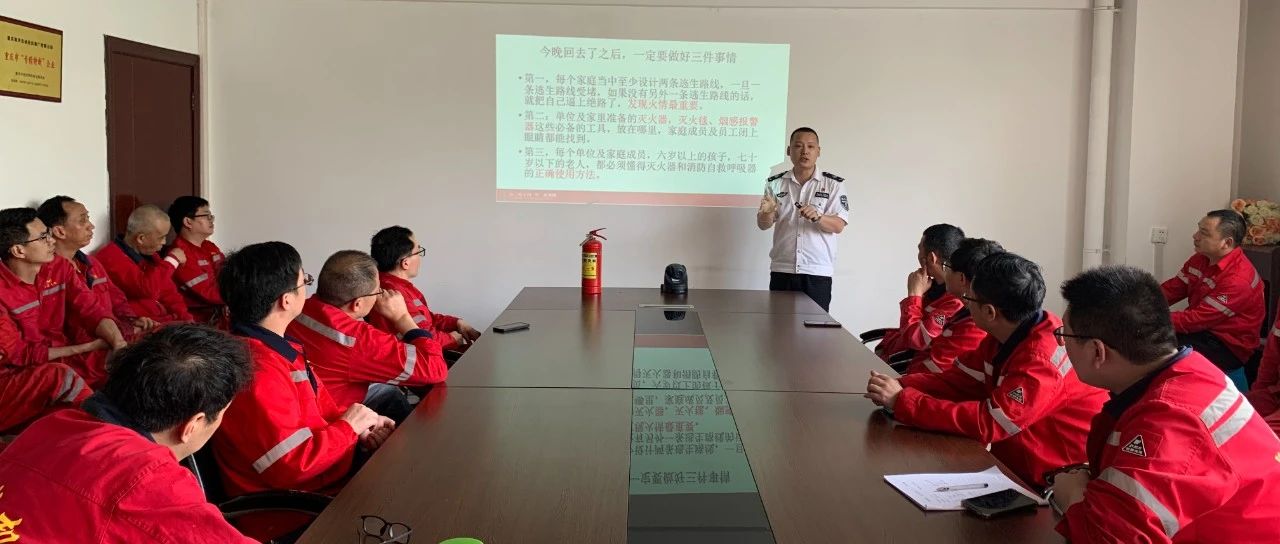 開展消防安全培訓，防患于未然