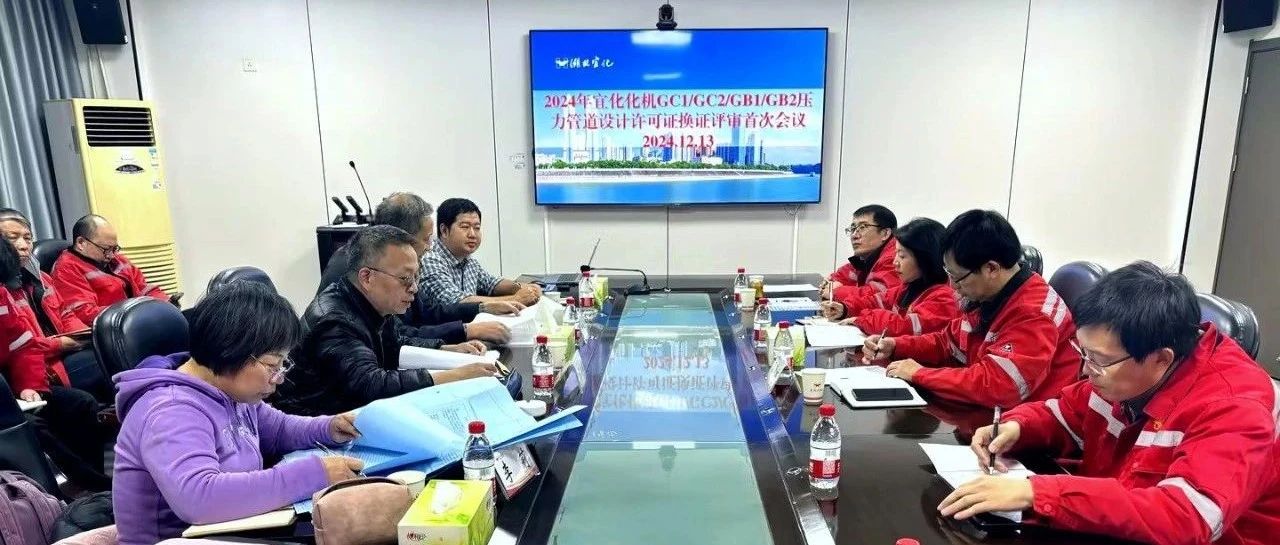 化機公司順利通過GC1、GC2、GB1、GB2級壓力管道設計換證現(xiàn)場評審